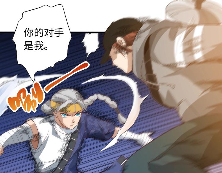 第34话 大家族继承者登场62