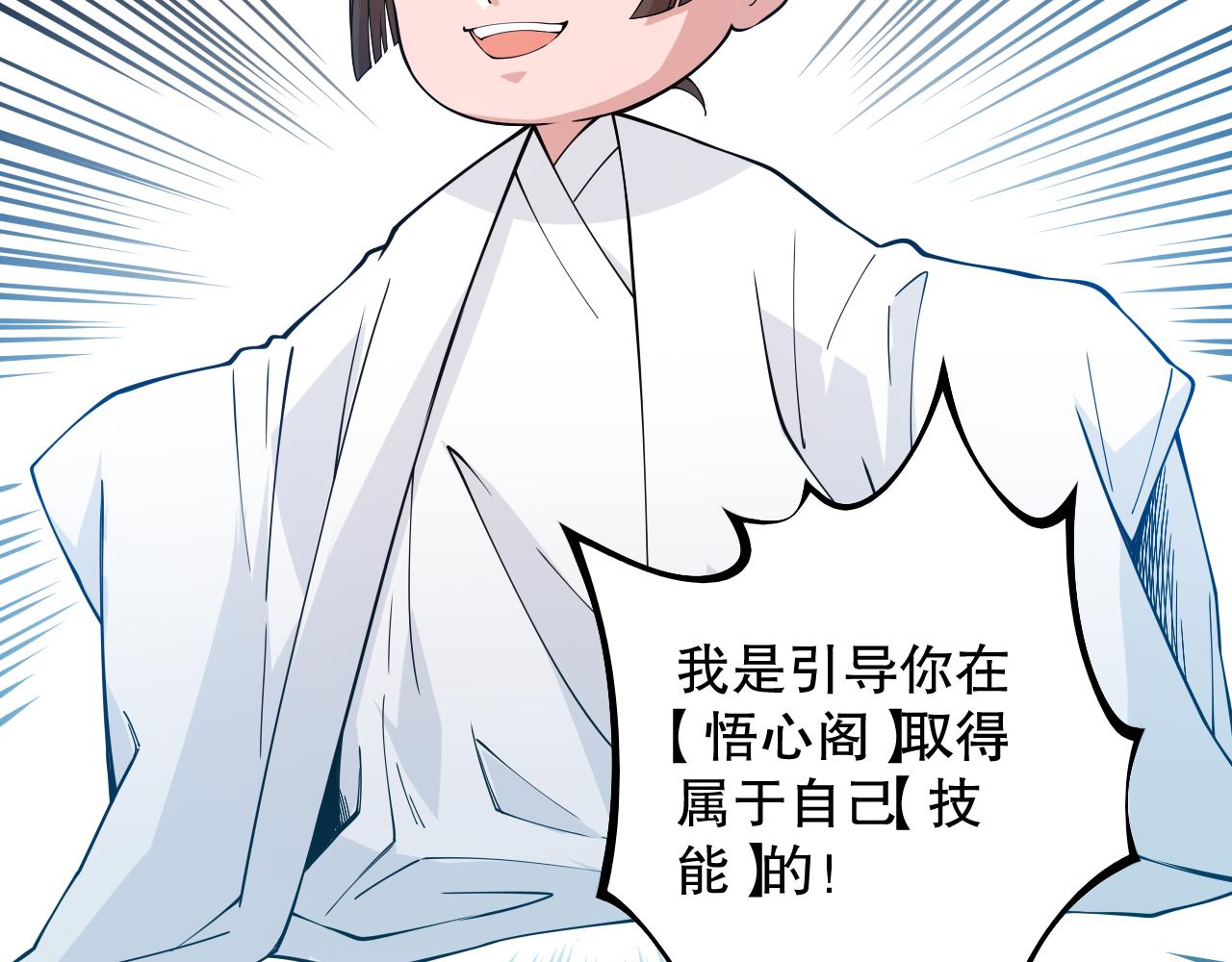 第168话 希望？！58
