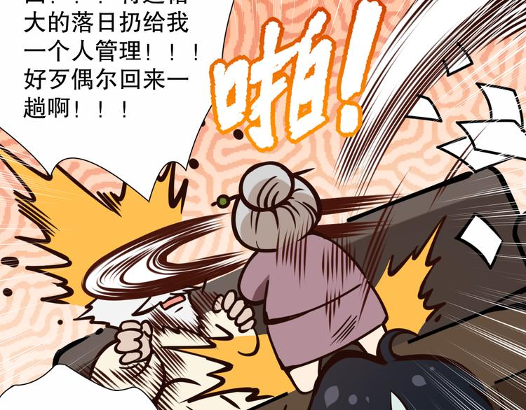 第139话 神降临！16
