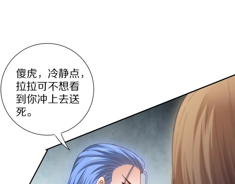 第93话 我要做什么！？34