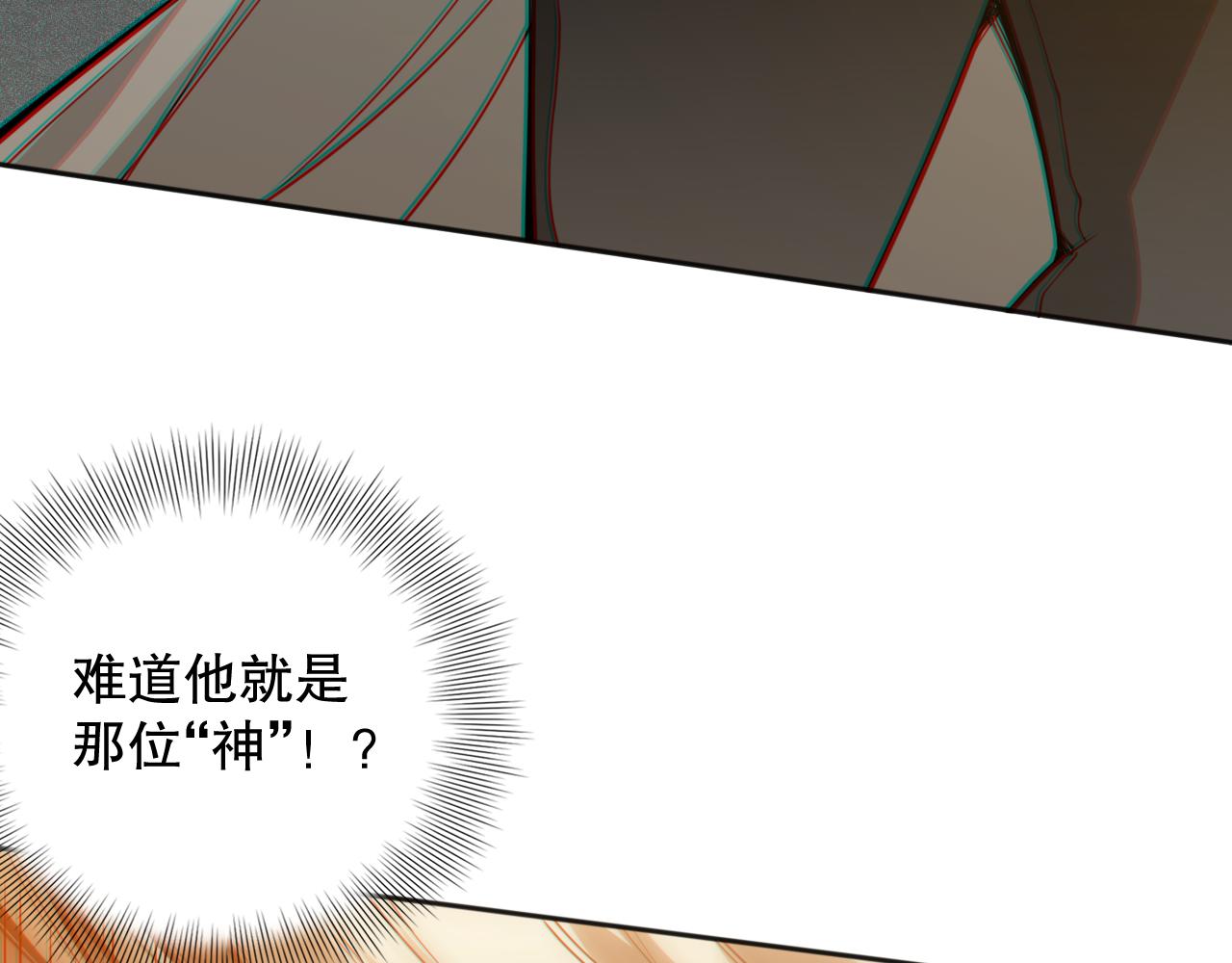 第172话 神之降临！99