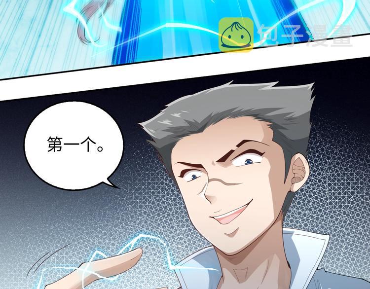 第68话 愤怒才是我的力量！53