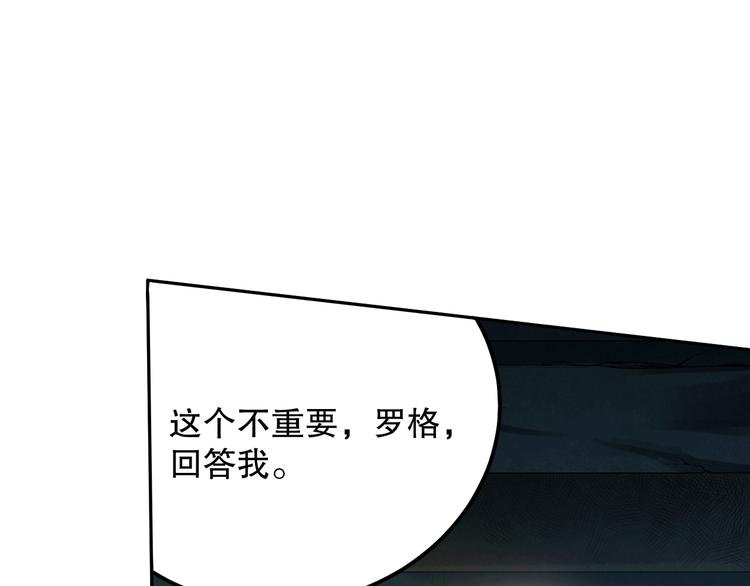 第109话 一招之威。16