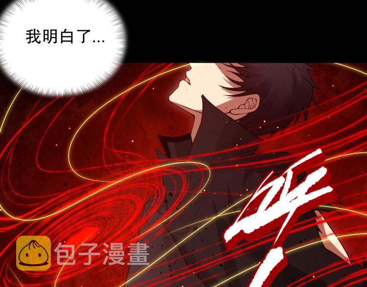 第147话 人道一阶！70