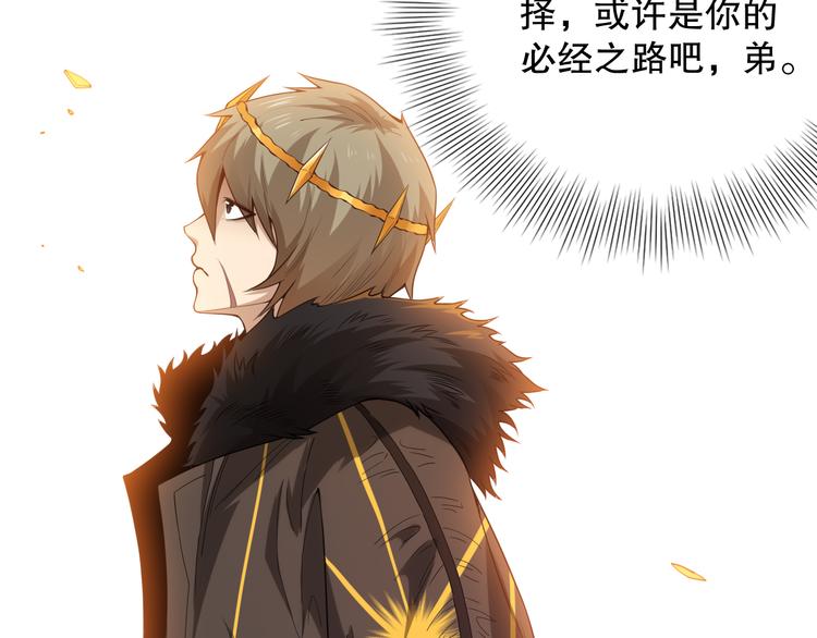 第103话 至于谁来，都一个样71