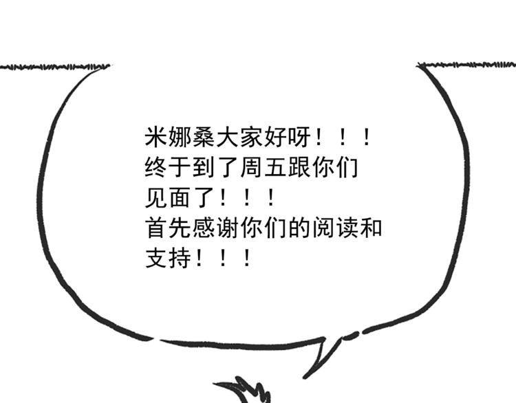 第28话 我的战斗，我来打！126