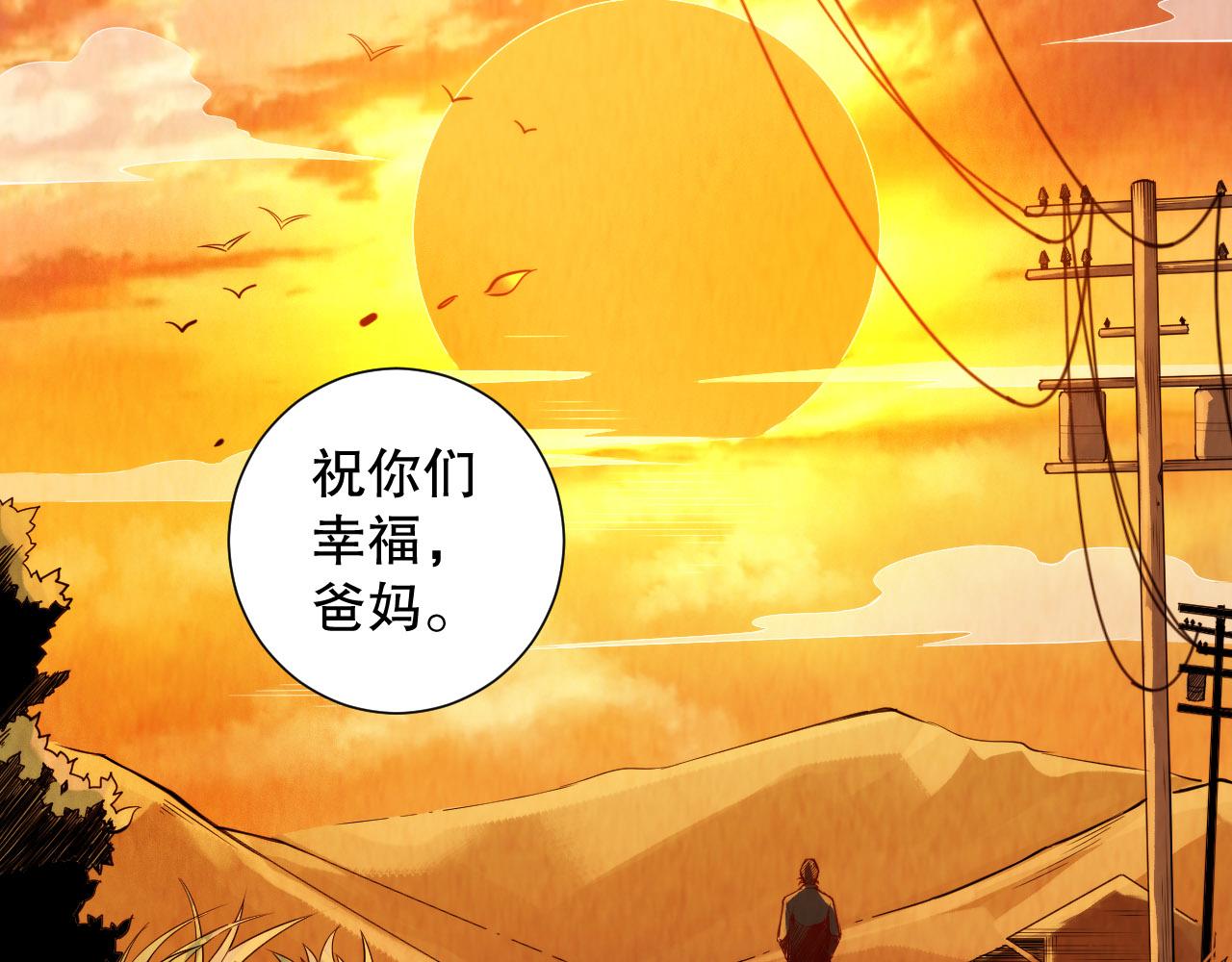 第213话 逃避也没关系135