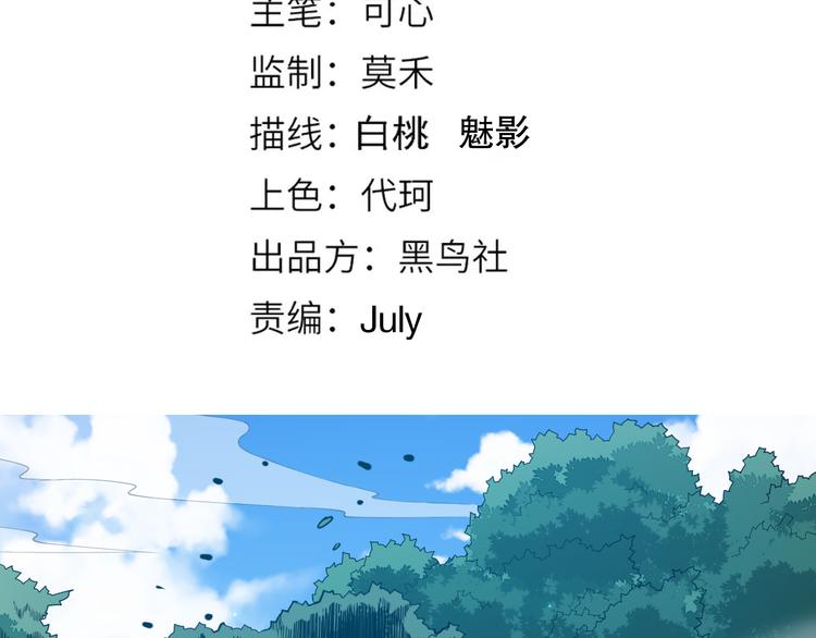 第141话 力量法则！10