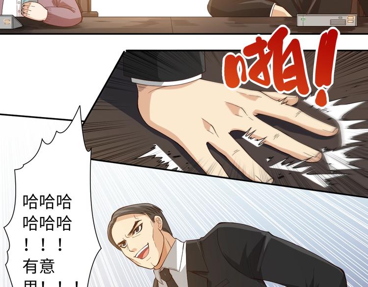 第50话 小卜之战31