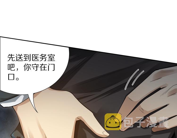 第91话 就是这个moment119