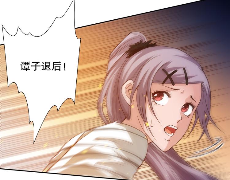 第108话 拉拉的大爆发！93