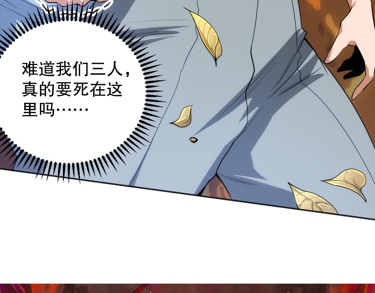 第200话 月刃的觉醒5