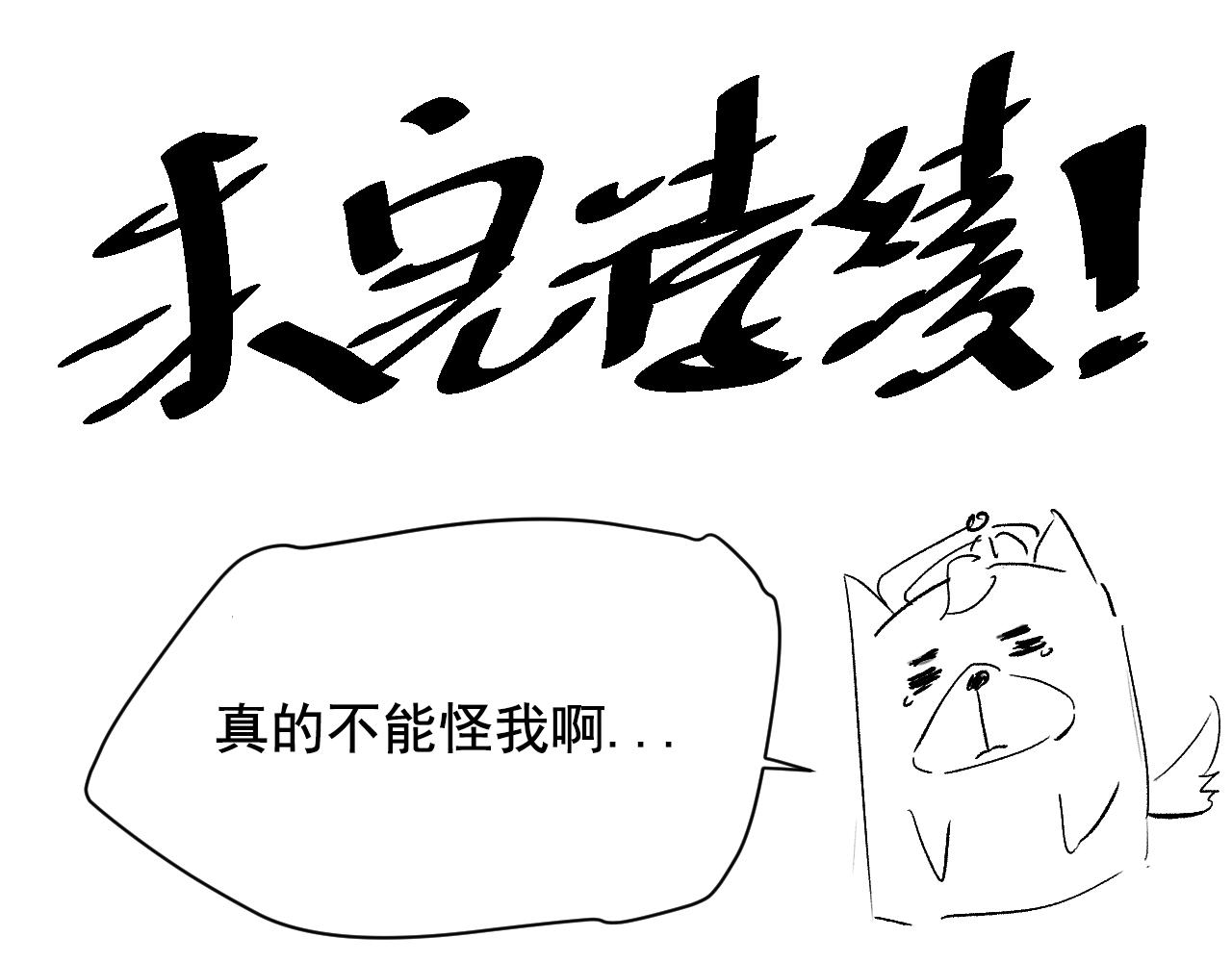 第159话 天之骄子的觉醒！167