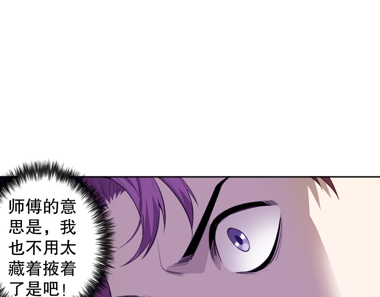 第196话月刃的过去117