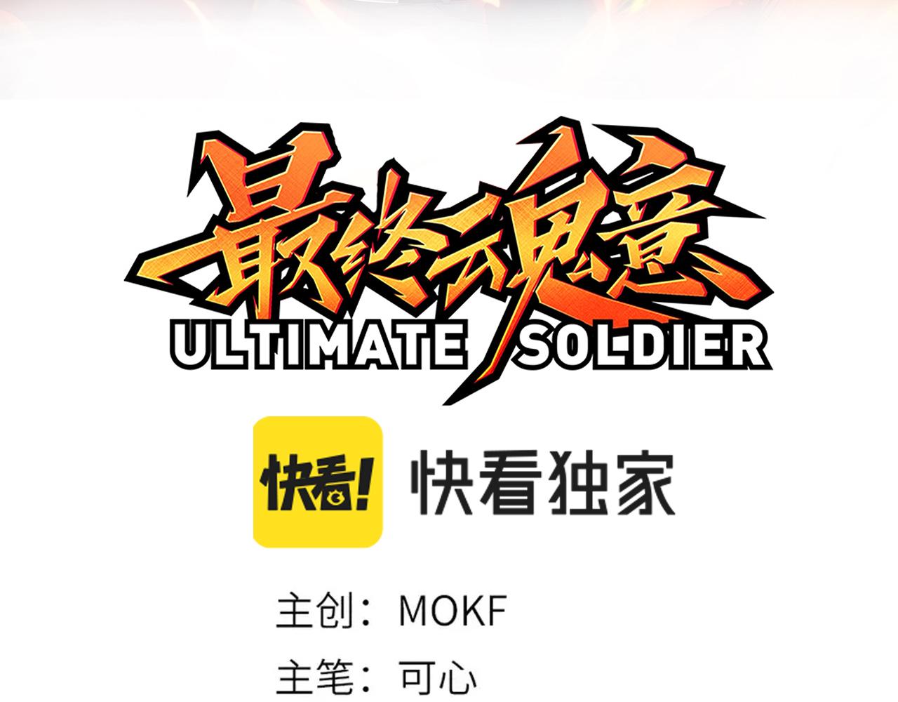第206话 曾经的美好10