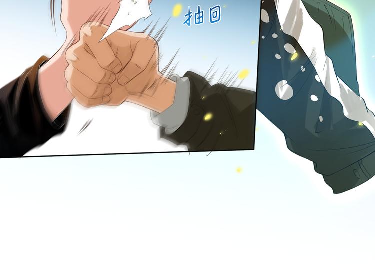 第15话 斋王出手29