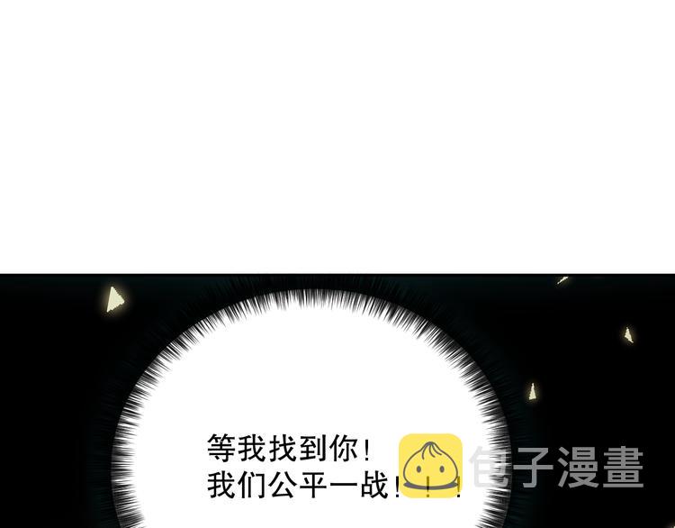第108话 拉拉的大爆发！49