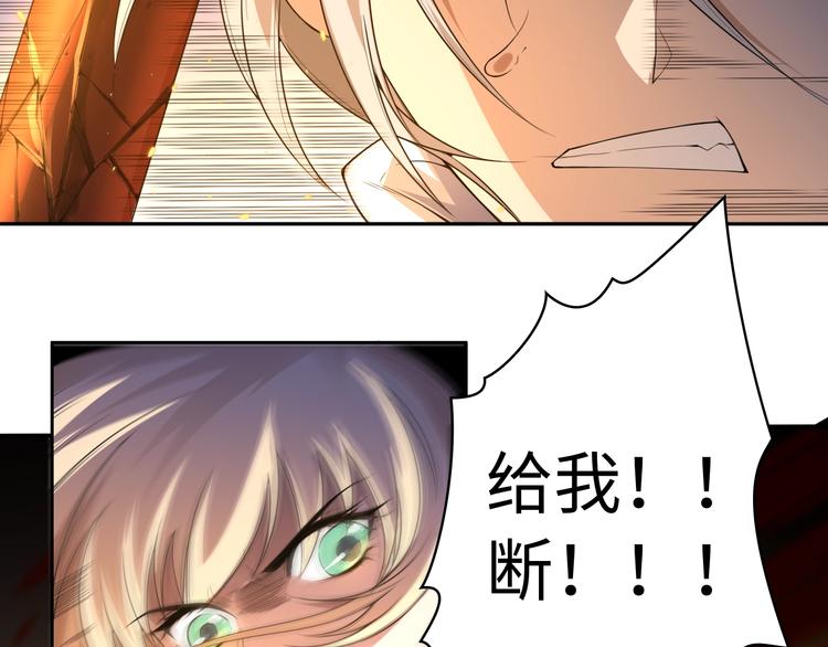 第53话 不动之躯67