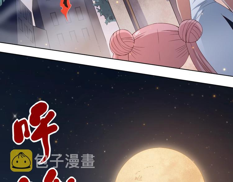 第49话 可爱小卜登擂台！71