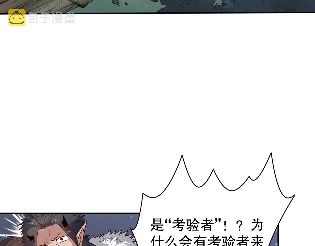第155话 命途中的惊变！13