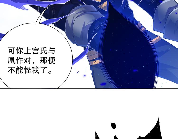 第104话 罗罗亚的进化！133