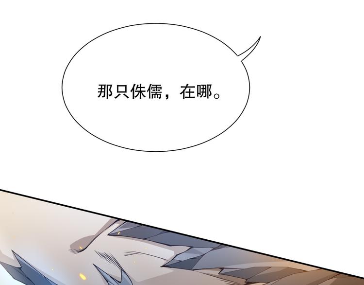 第102话 五英的战力！26