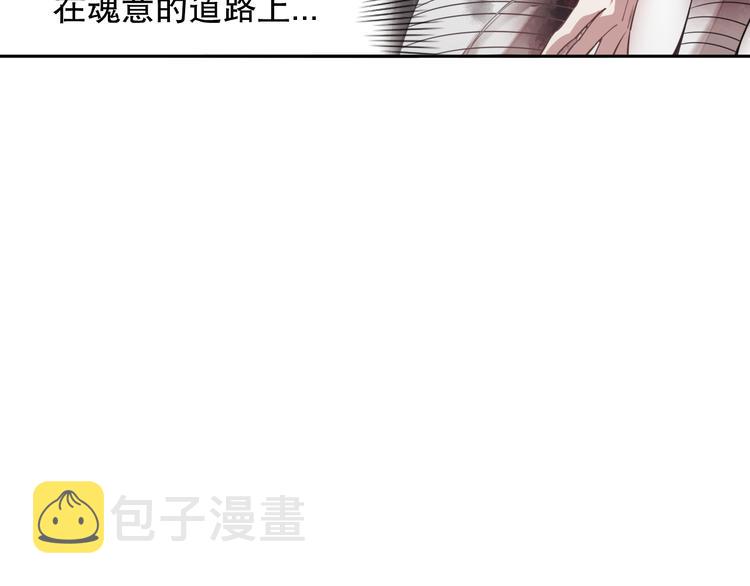 第119话 恶意的最终觉醒？48