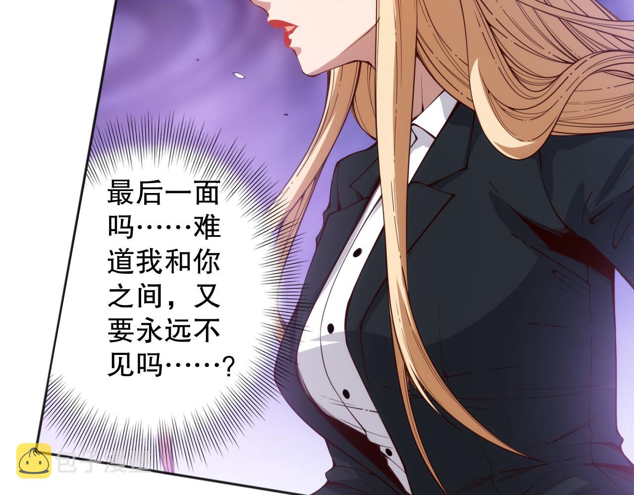 第211话 回来的目的102