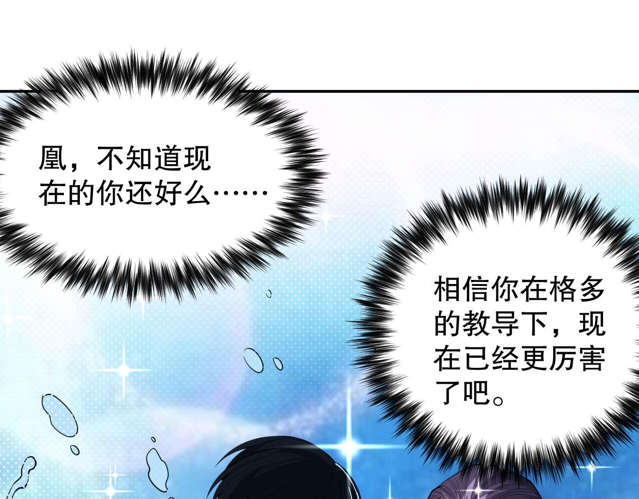 第198话 欢乐日常76