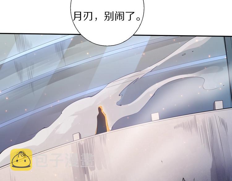 第71话 夜半危机59