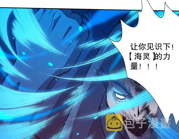 第123话 携手的猛攻！？92