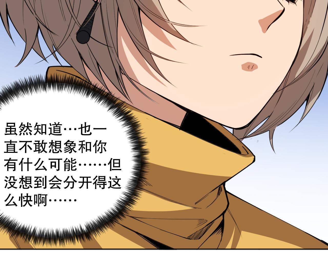 第191话命中注定的道别125