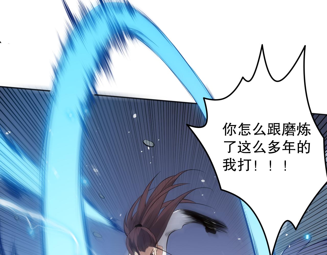 第159话 天之骄子的觉醒！37