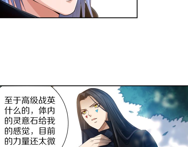 第85话 对决！95