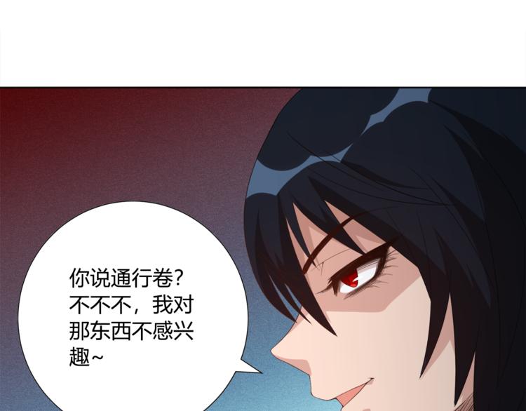 第7话 送葬85