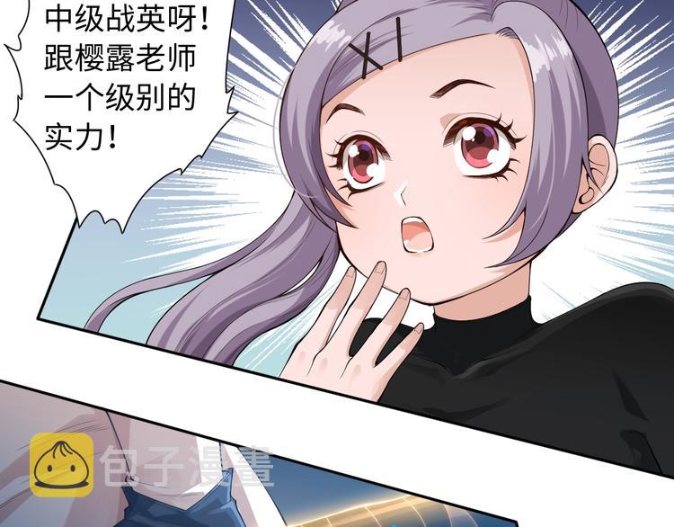 第68话 愤怒才是我的力量！11