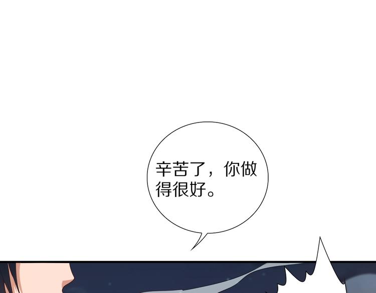 第71话 夜半危机76