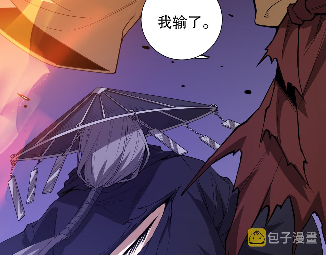 第185话 罗格最后的选择138