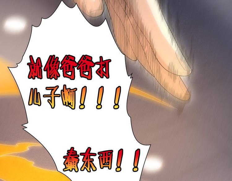 第36话 第一场战斗94