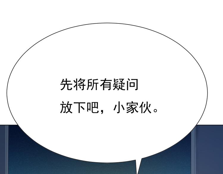 第11话 意想不到的老师人选50