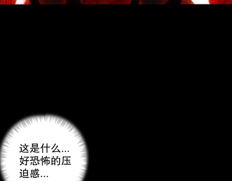 第126话 斋王与罗格童年相遇132