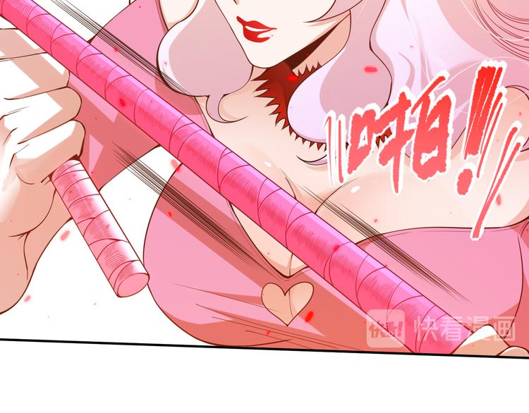 第105话 第二世界！28