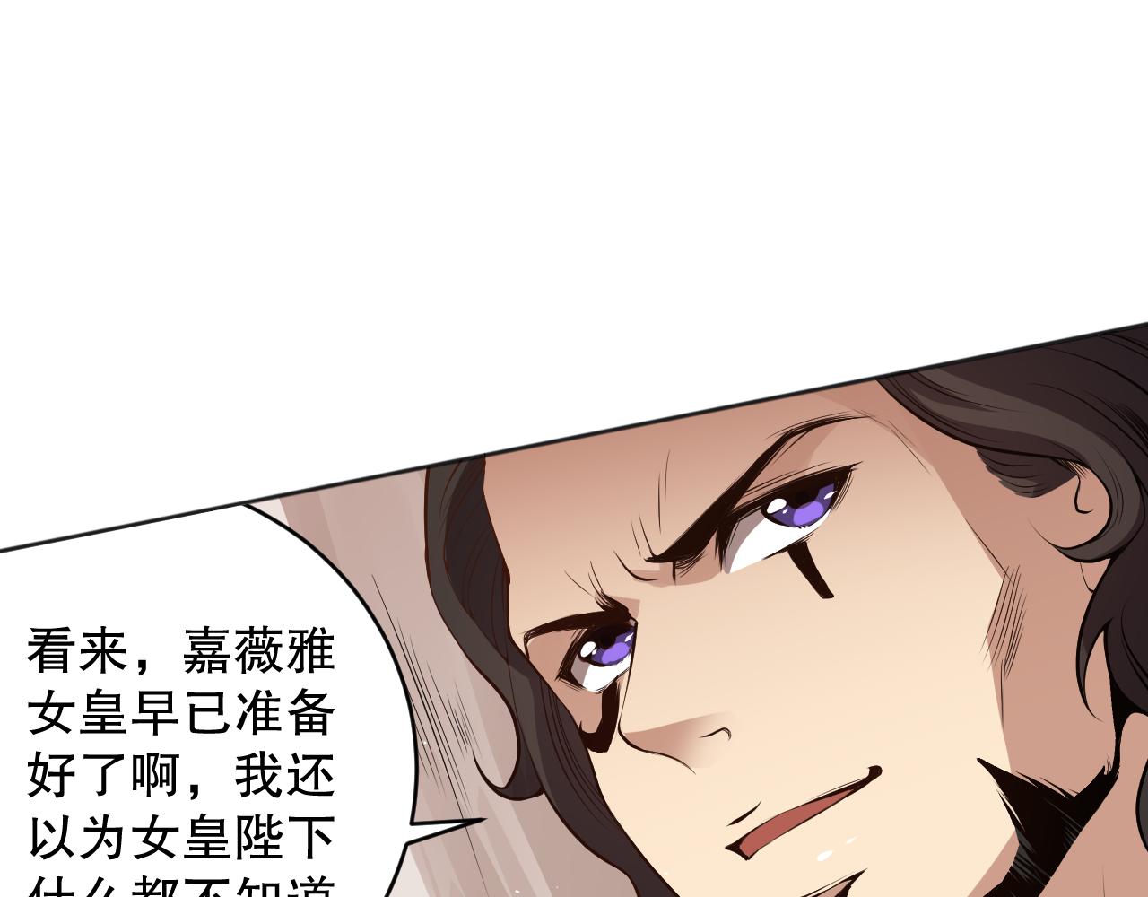 第159话 天之骄子的觉醒！10