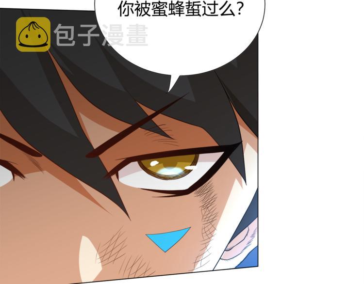 第6话 眯眯眼怪物107