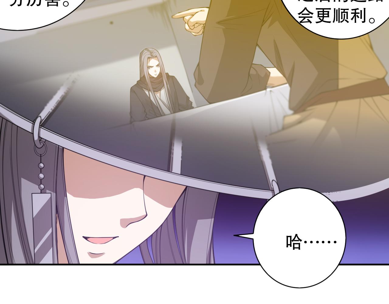 第191话命中注定的道别22