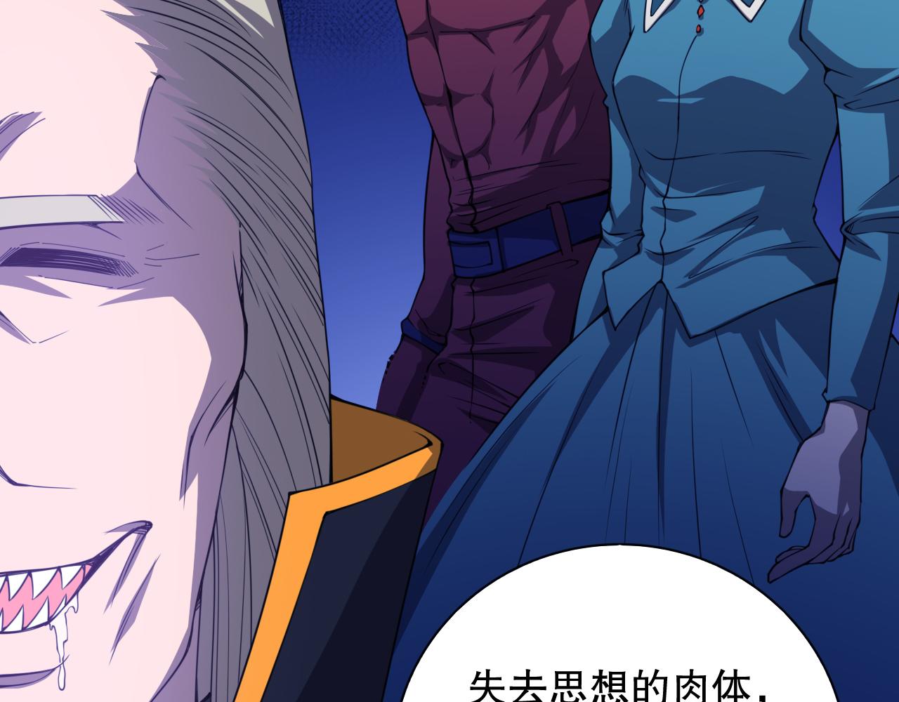 第189话面对的绝望？25