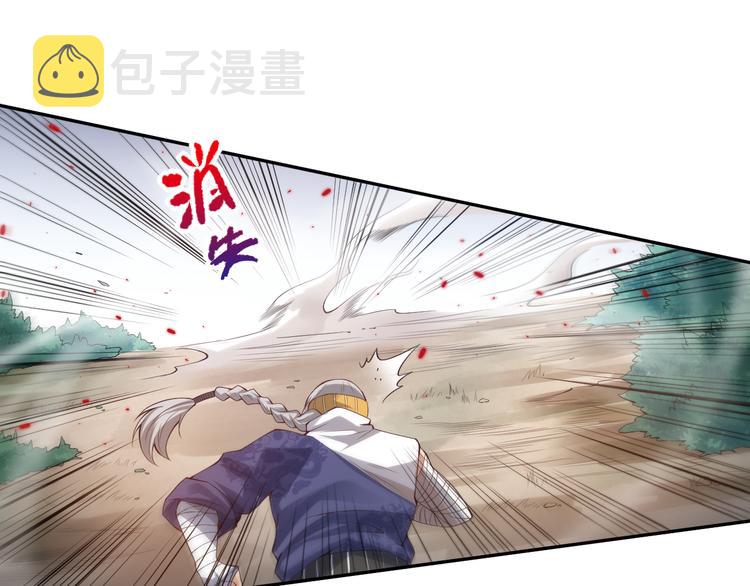 第86话 注意敌袭！66