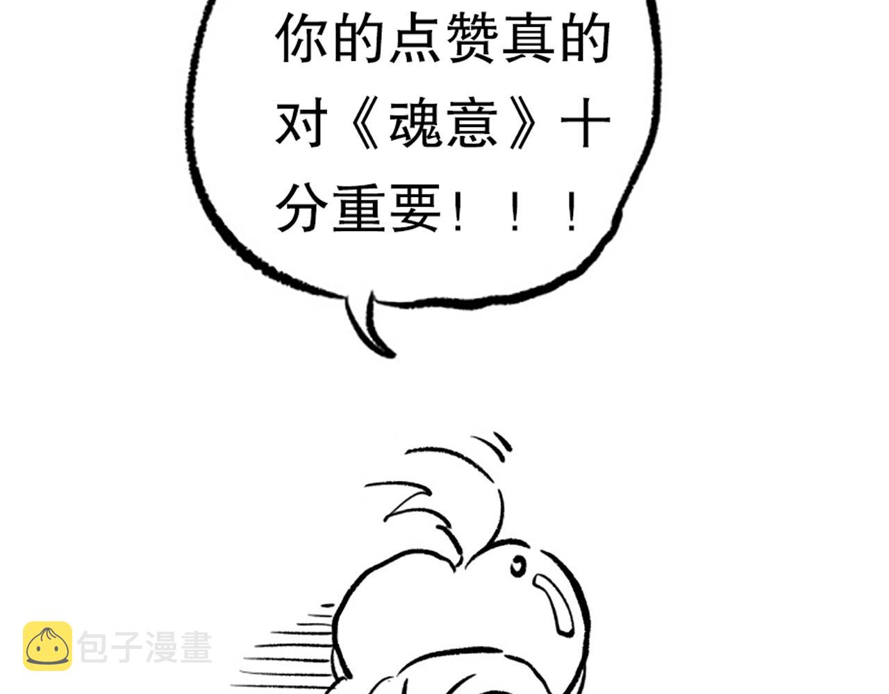 第208话 我们回来了185