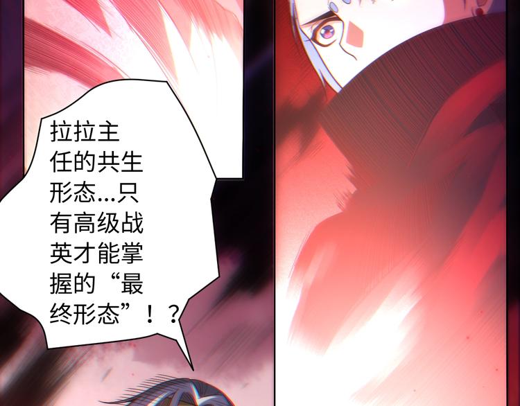 第48话 德古拉拉&amp;amp;amp;月刃11