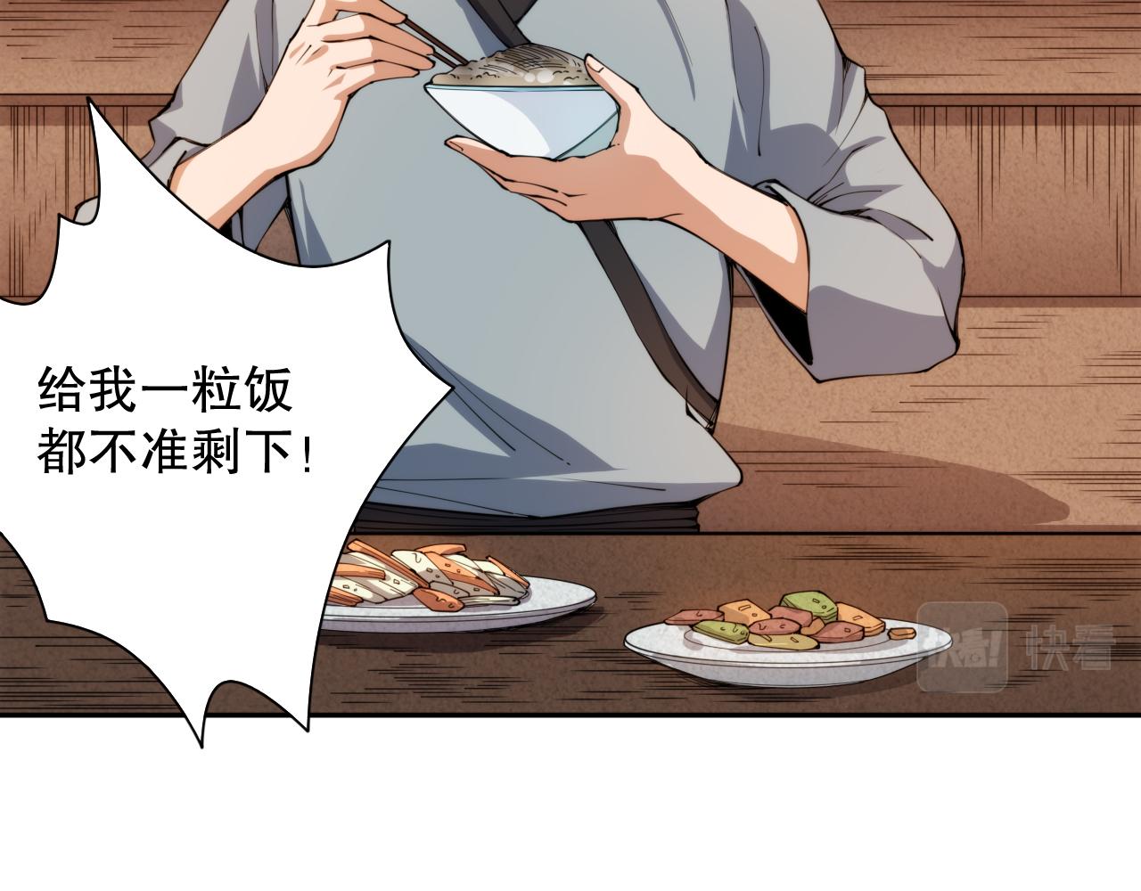 第201话 寺庙外的离别138